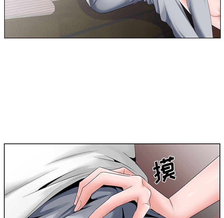 初恋变嫂嫂[h漫]韩漫全集-初恋变嫂嫂-第32章无删减无遮挡章节图片 