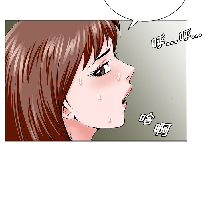 初恋变嫂嫂[h漫]韩漫全集-初恋变嫂嫂-第34章无删减无遮挡章节图片 
