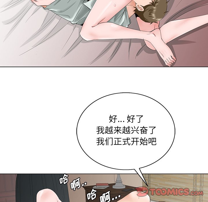 初恋变嫂嫂[h漫]韩漫全集-初恋变嫂嫂-第34章无删减无遮挡章节图片 