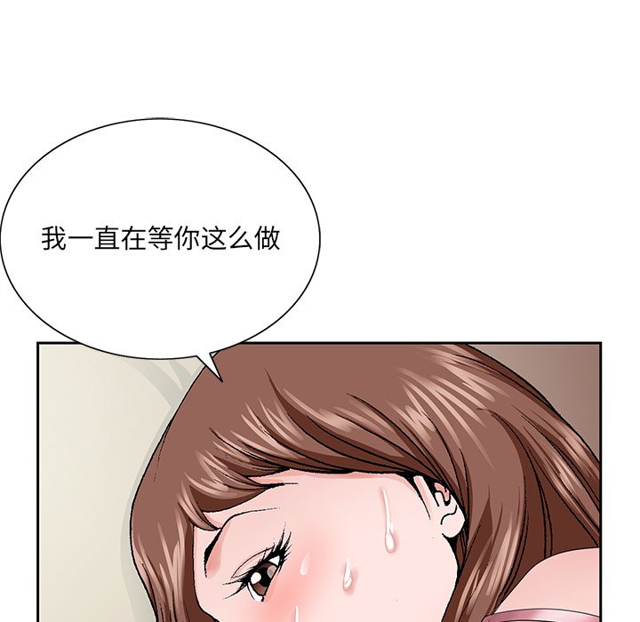 初恋变嫂嫂[h漫]韩漫全集-初恋变嫂嫂-第34章无删减无遮挡章节图片 