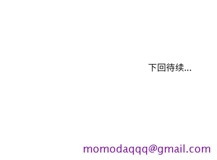 初恋变嫂嫂[h漫]韩漫全集-初恋变嫂嫂-第36章无删减无遮挡章节图片 
