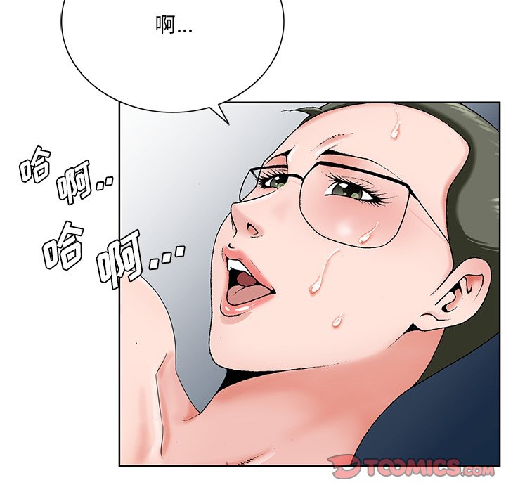 初恋变嫂嫂[h漫]韩漫全集-初恋变嫂嫂-第36章无删减无遮挡章节图片 
