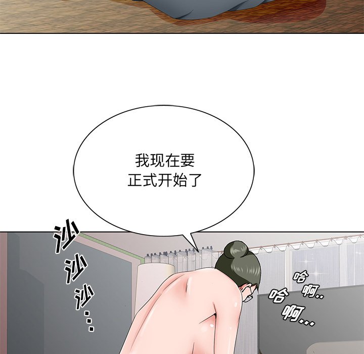 初恋变嫂嫂[h漫]韩漫全集-初恋变嫂嫂-第36章无删减无遮挡章节图片 