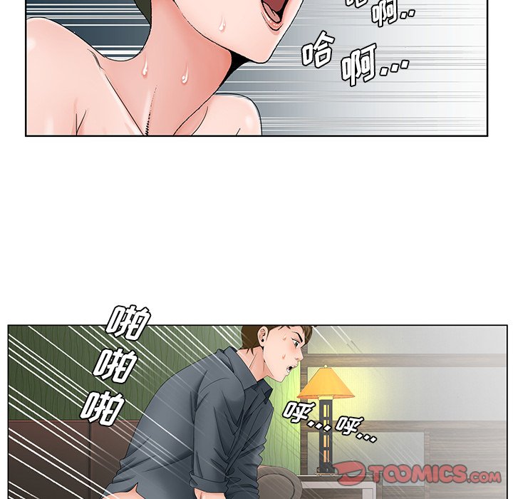 初恋变嫂嫂[h漫]韩漫全集-初恋变嫂嫂-第36章无删减无遮挡章节图片 