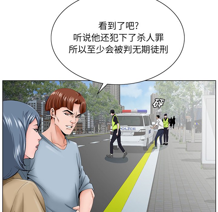 初恋变嫂嫂[h漫]韩漫全集-初恋变嫂嫂-第36章无删减无遮挡章节图片 