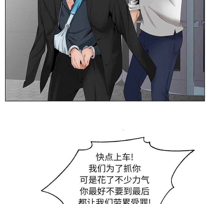 初恋变嫂嫂[h漫]韩漫全集-初恋变嫂嫂-第36章无删减无遮挡章节图片 