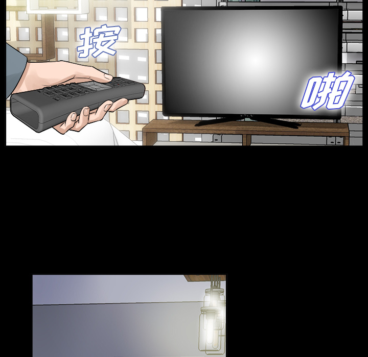 未亡人[h漫]韩漫全集-未亡人-第1章无删减无遮挡章节图片 