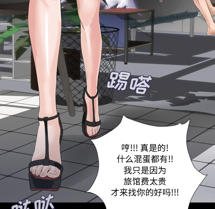 未亡人[h漫]韩漫全集-未亡人-第1章无删减无遮挡章节图片 