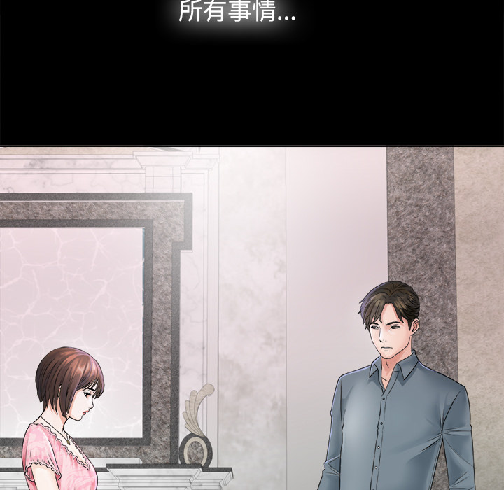 未亡人[h漫]韩漫全集-未亡人-第1章无删减无遮挡章节图片 