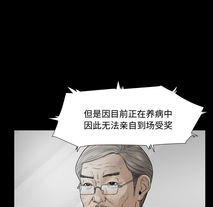未亡人[h漫]韩漫全集-未亡人-第1章无删减无遮挡章节图片 
