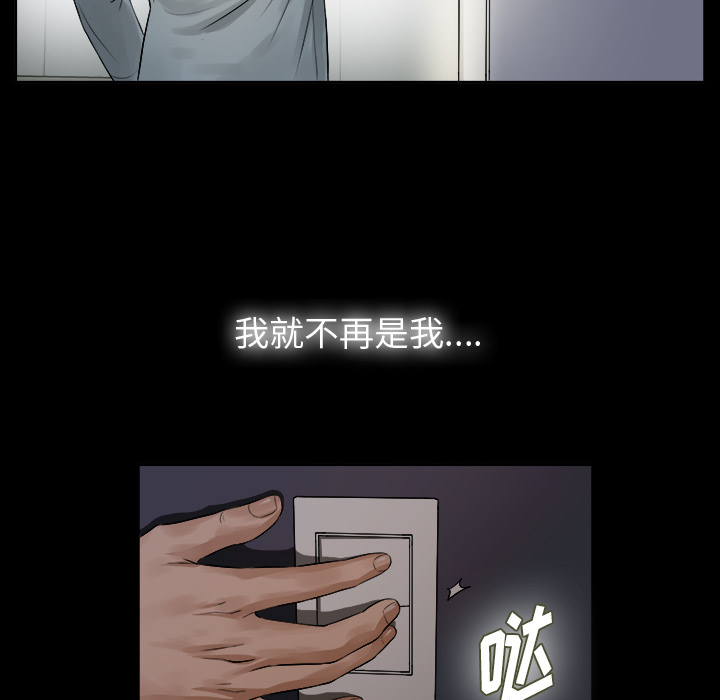 未亡人[h漫]韩漫全集-未亡人-第1章无删减无遮挡章节图片 