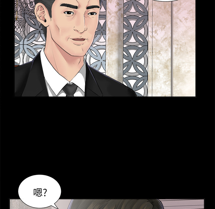 未亡人[h漫]韩漫全集-未亡人-第1章无删减无遮挡章节图片 