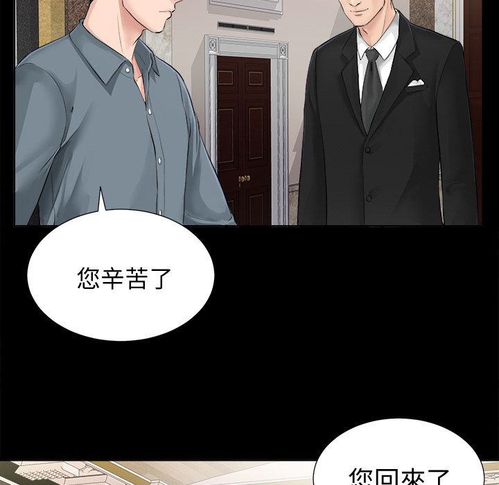 未亡人[h漫]韩漫全集-未亡人-第1章无删减无遮挡章节图片 