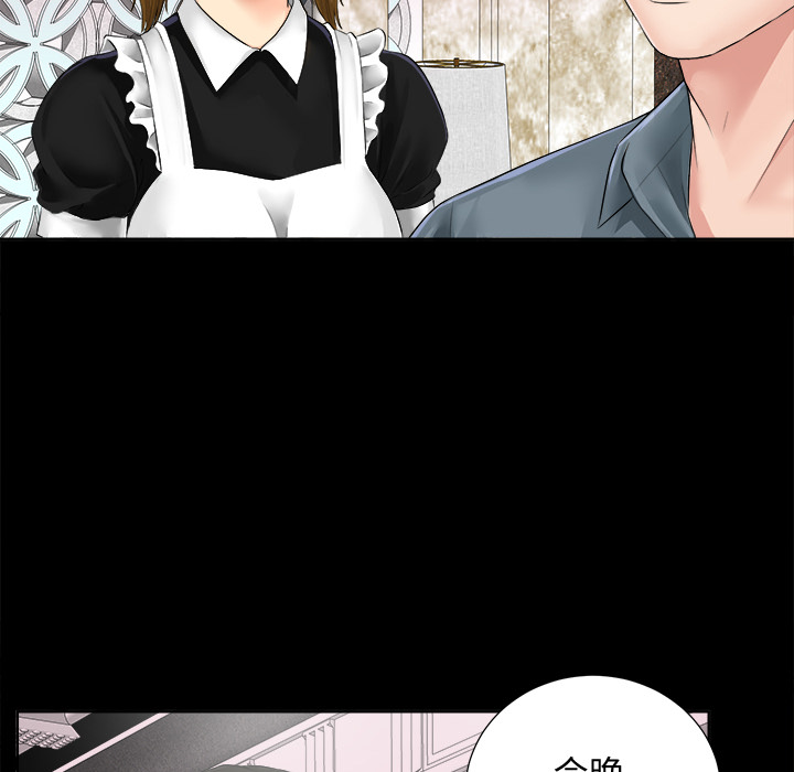 未亡人[h漫]韩漫全集-未亡人-第1章无删减无遮挡章节图片 