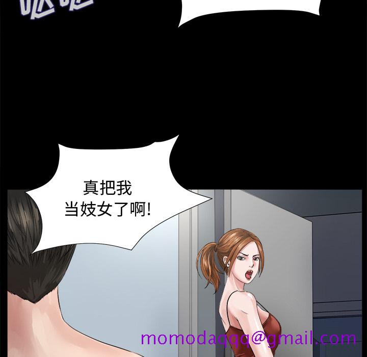未亡人[h漫]韩漫全集-未亡人-第1章无删减无遮挡章节图片 