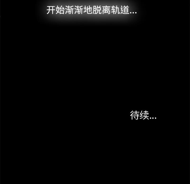 未亡人[h漫]韩漫全集-未亡人-第1章无删减无遮挡章节图片 