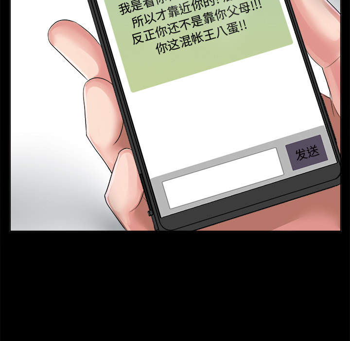 未亡人[h漫]韩漫全集-未亡人-第1章无删减无遮挡章节图片 