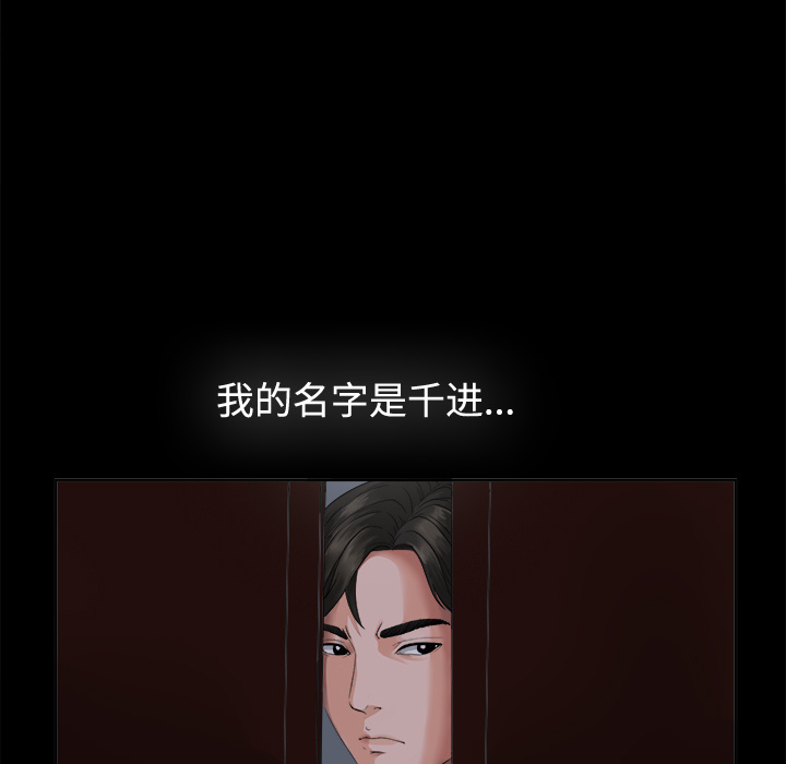 未亡人[h漫]韩漫全集-未亡人-第1章无删减无遮挡章节图片 