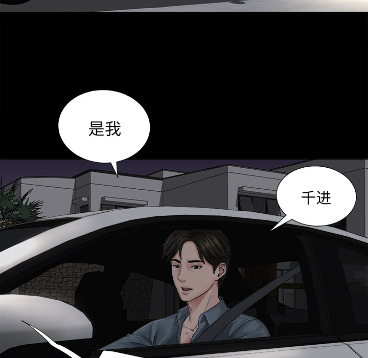 未亡人[h漫]韩漫全集-未亡人-第1章无删减无遮挡章节图片 