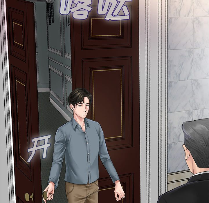 未亡人[h漫]韩漫全集-未亡人-第1章无删减无遮挡章节图片 