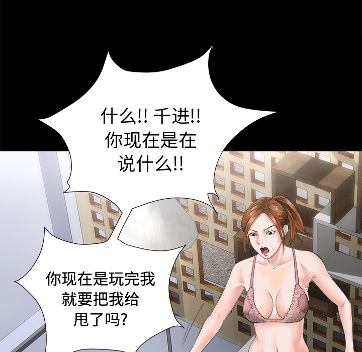 未亡人[h漫]韩漫全集-未亡人-第1章无删减无遮挡章节图片 