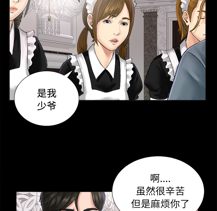 未亡人[h漫]韩漫全集-未亡人-第1章无删减无遮挡章节图片 