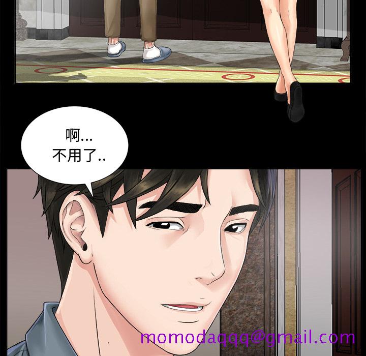 未亡人[h漫]韩漫全集-未亡人-第1章无删减无遮挡章节图片 