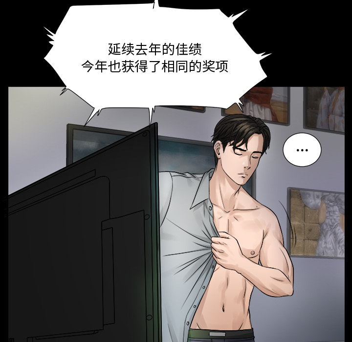 未亡人[h漫]韩漫全集-未亡人-第1章无删减无遮挡章节图片 
