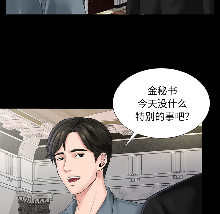 未亡人[h漫]韩漫全集-未亡人-第1章无删减无遮挡章节图片 