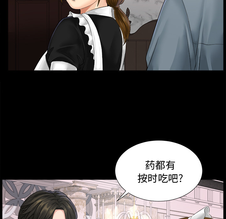 未亡人[h漫]韩漫全集-未亡人-第1章无删减无遮挡章节图片 