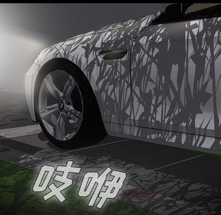 未亡人[h漫]韩漫全集-未亡人-第1章无删减无遮挡章节图片 