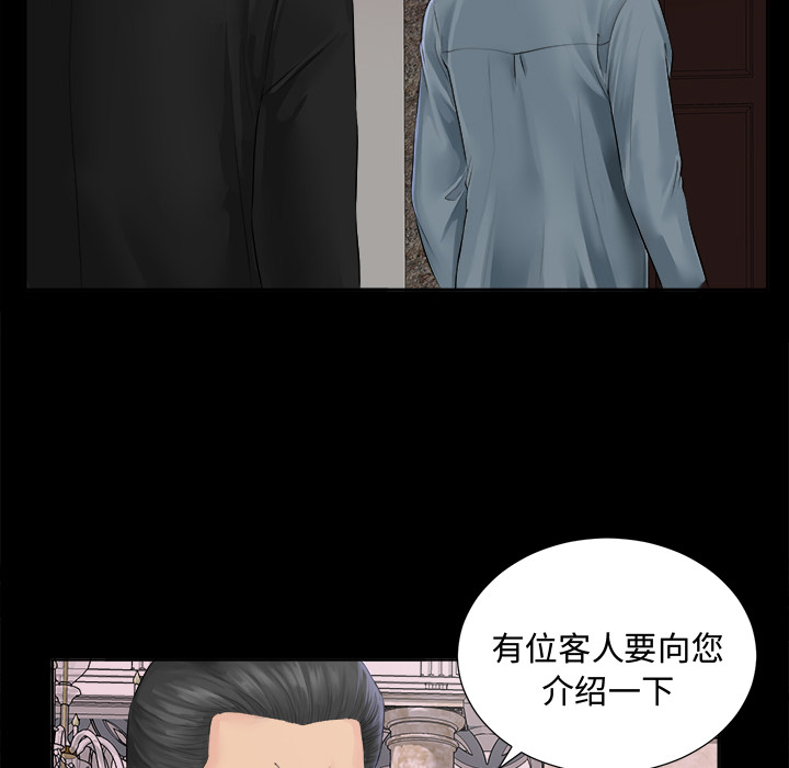 未亡人[h漫]韩漫全集-未亡人-第1章无删减无遮挡章节图片 
