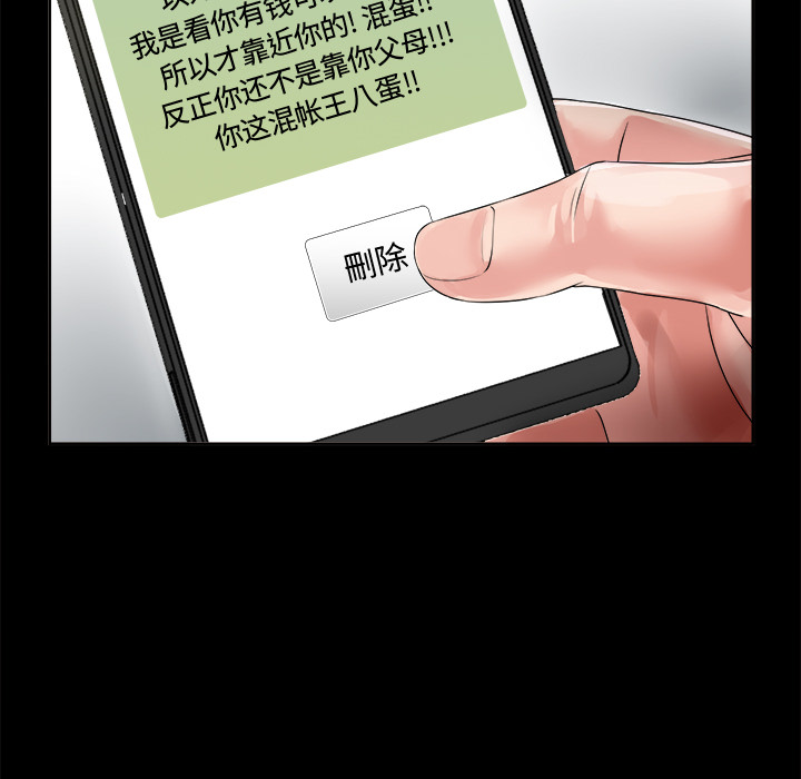 未亡人[h漫]韩漫全集-未亡人-第1章无删减无遮挡章节图片 
