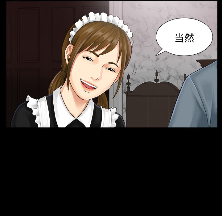 未亡人[h漫]韩漫全集-未亡人-第1章无删减无遮挡章节图片 