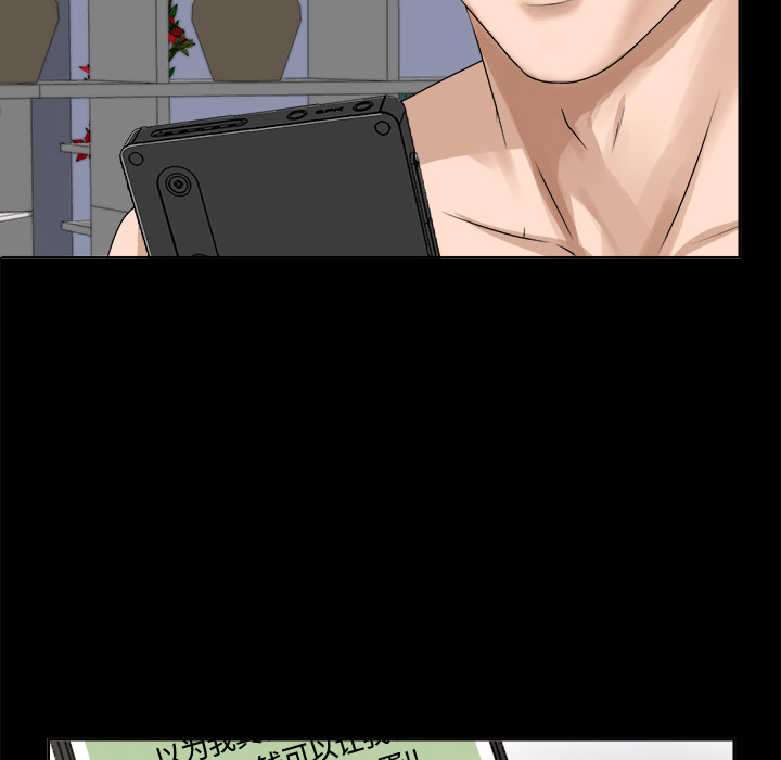 未亡人[h漫]韩漫全集-未亡人-第1章无删减无遮挡章节图片 
