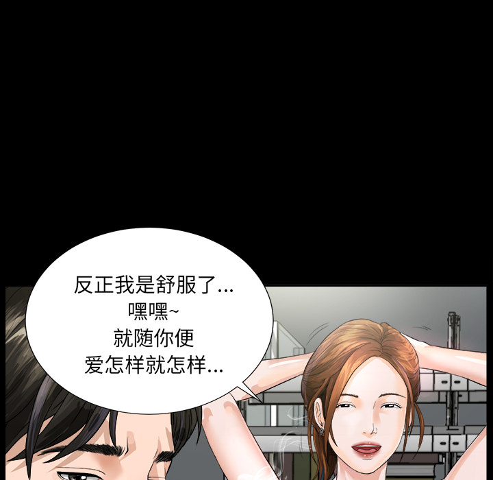 未亡人[h漫]韩漫全集-未亡人-第1章无删减无遮挡章节图片 