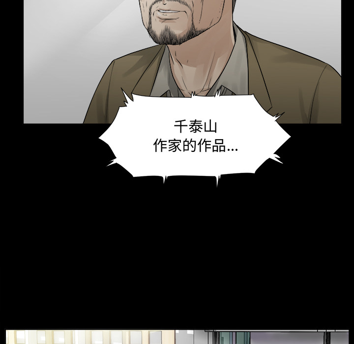 未亡人[h漫]韩漫全集-未亡人-第1章无删减无遮挡章节图片 