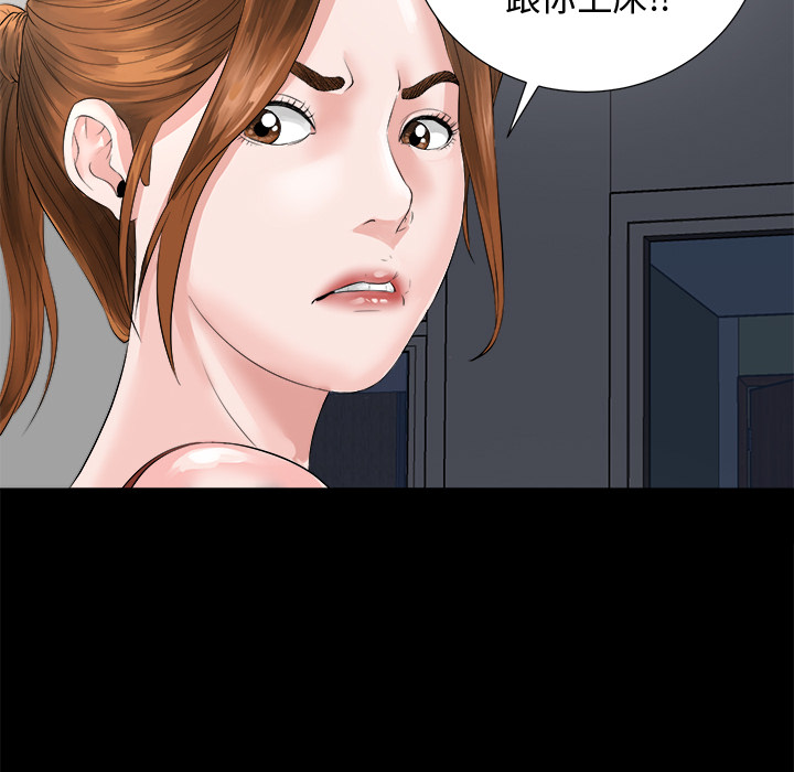未亡人[h漫]韩漫全集-未亡人-第1章无删减无遮挡章节图片 