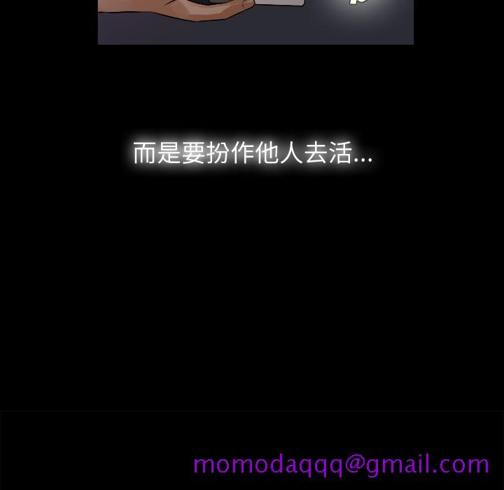 未亡人[h漫]韩漫全集-未亡人-第1章无删减无遮挡章节图片 