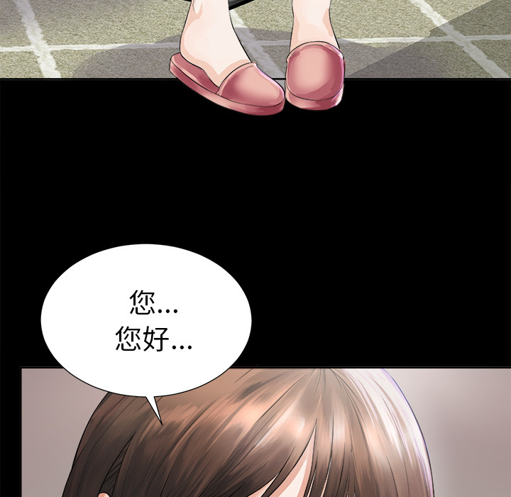未亡人[h漫]韩漫全集-未亡人-第1章无删减无遮挡章节图片 