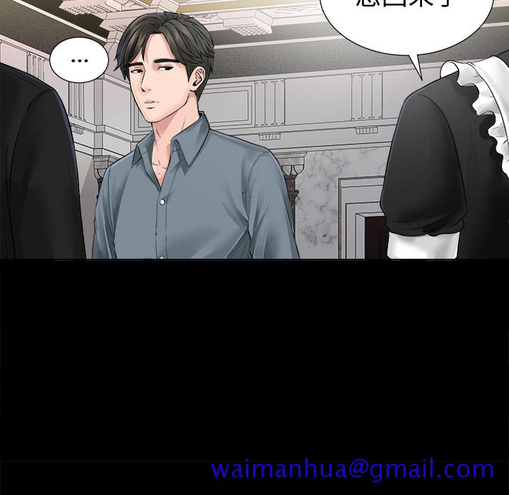 未亡人[h漫]韩漫全集-未亡人-第1章无删减无遮挡章节图片 