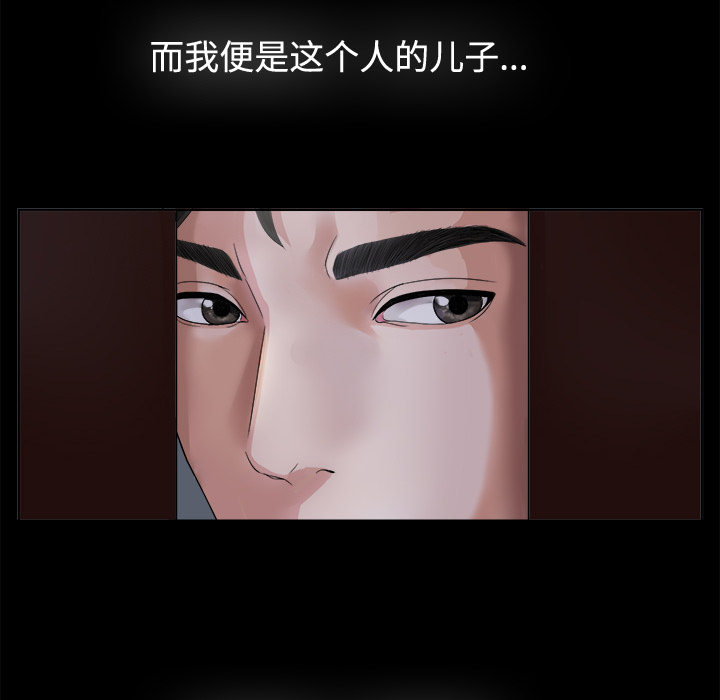 未亡人[h漫]韩漫全集-未亡人-第1章无删减无遮挡章节图片 