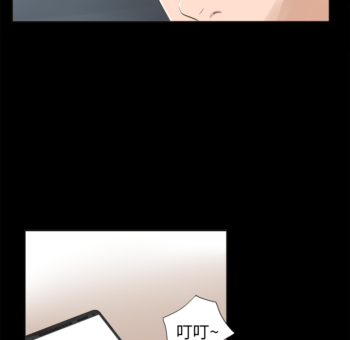 未亡人[h漫]韩漫全集-未亡人-第1章无删减无遮挡章节图片 