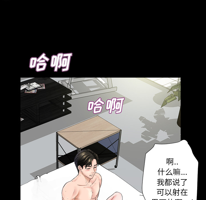 未亡人[h漫]韩漫全集-未亡人-第1章无删减无遮挡章节图片 