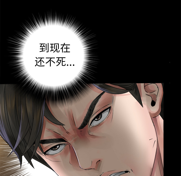 未亡人[h漫]韩漫全集-未亡人-第1章无删减无遮挡章节图片 