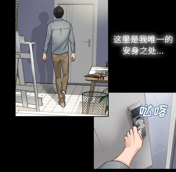未亡人[h漫]韩漫全集-未亡人-第1章无删减无遮挡章节图片 