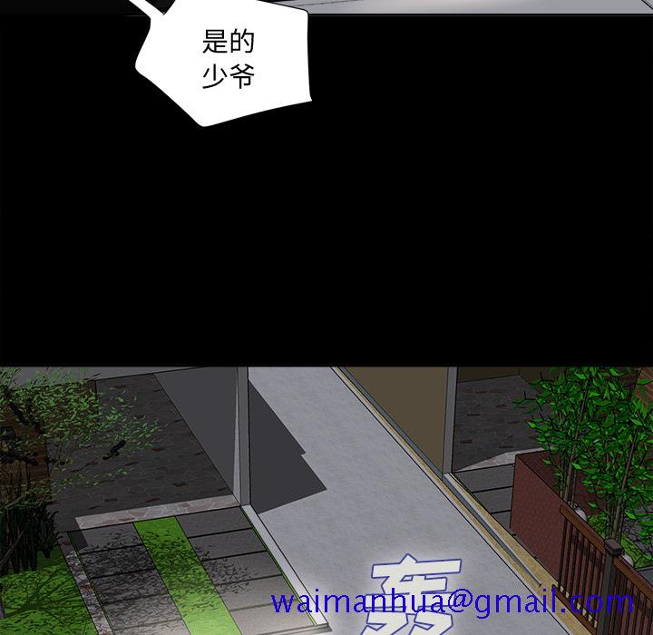 未亡人[h漫]韩漫全集-未亡人-第1章无删减无遮挡章节图片 