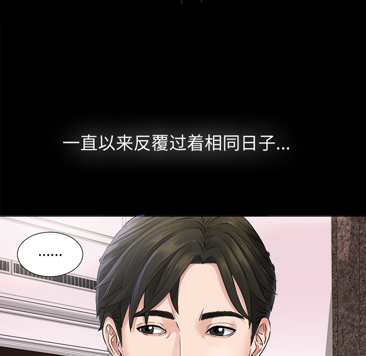 未亡人[h漫]韩漫全集-未亡人-第1章无删减无遮挡章节图片 