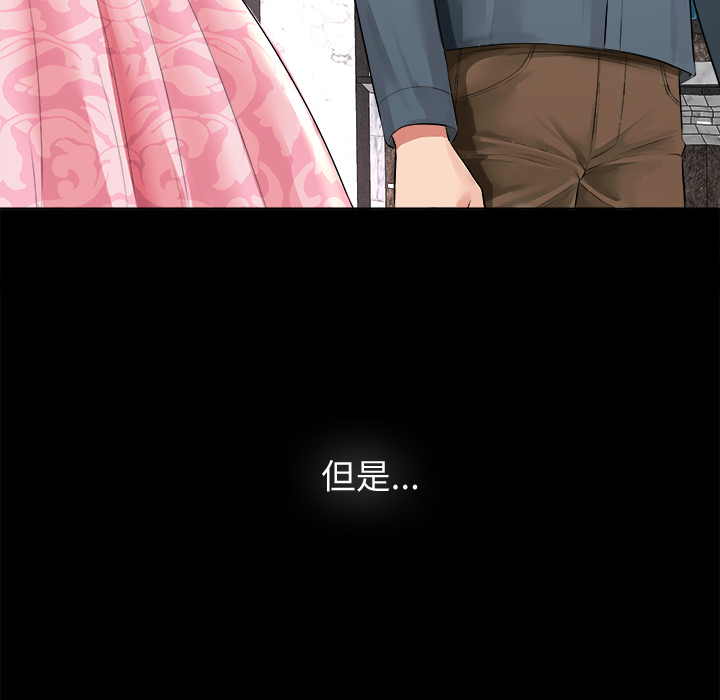 未亡人[h漫]韩漫全集-未亡人-第1章无删减无遮挡章节图片 