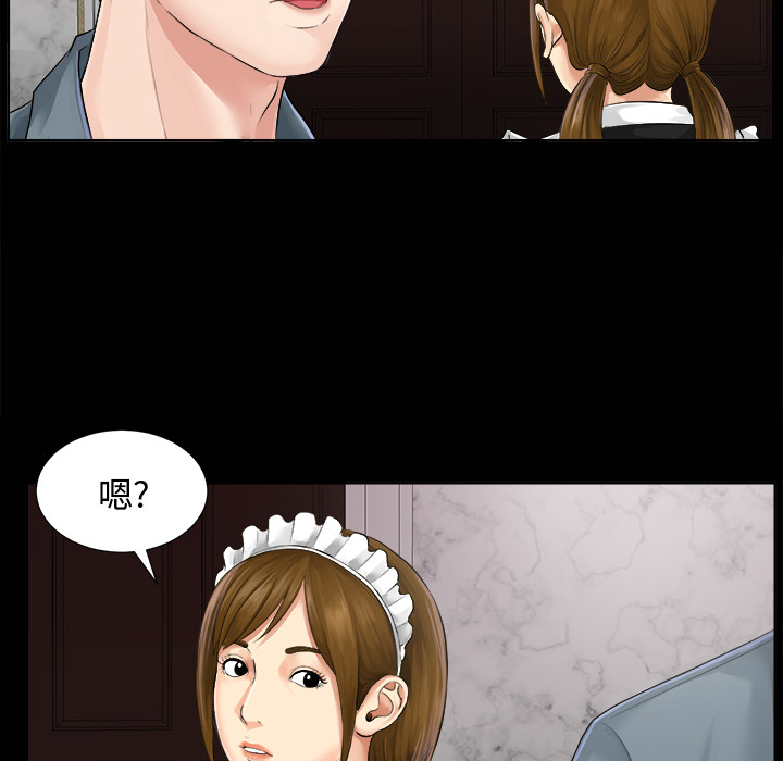 未亡人[h漫]韩漫全集-未亡人-第1章无删减无遮挡章节图片 